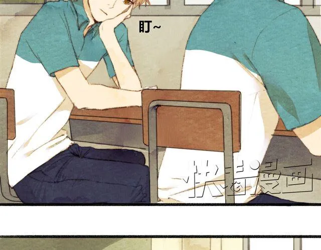 第5话 握紧的双手 第13页