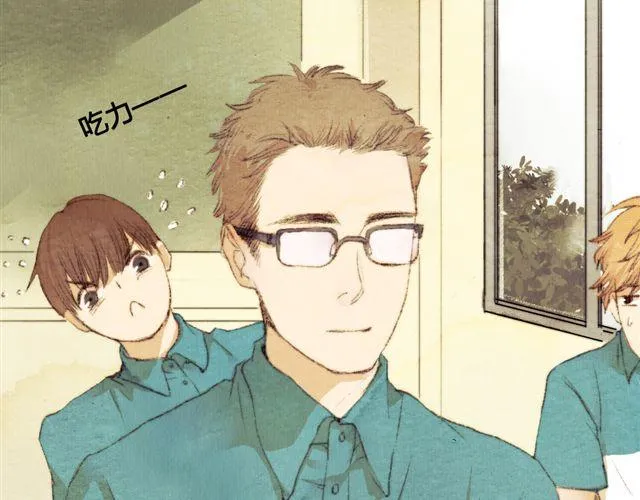 第5话 握紧的双手 第14页
