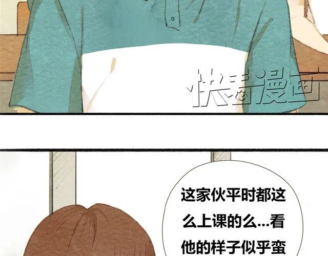 第5话 握紧的双手 第15页