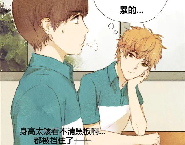 第5话 握紧的双手 第16页