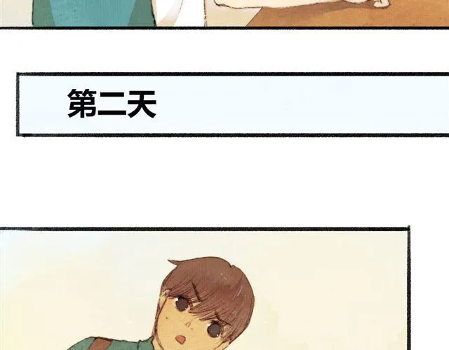 第5话 握紧的双手 第17页