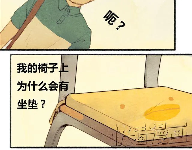 第5话 握紧的双手 第18页