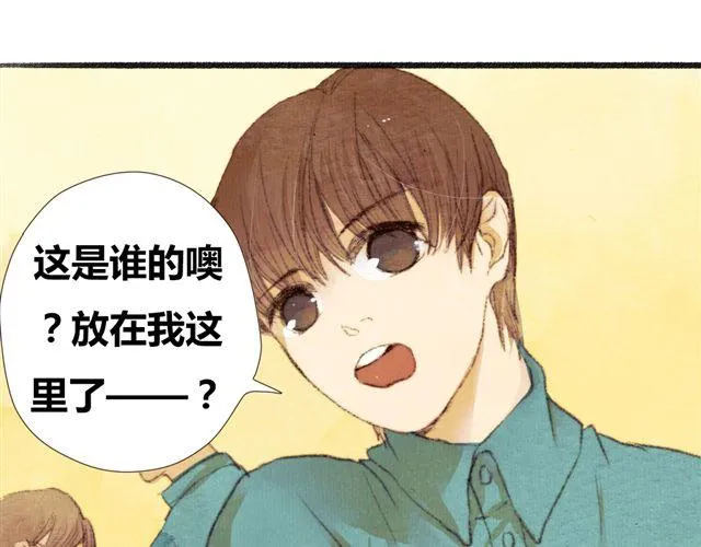 第5话 握紧的双手 第19页