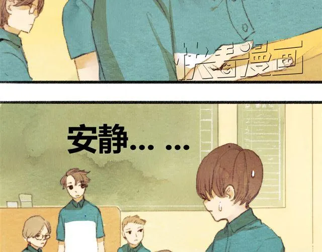 第5话 握紧的双手 第20页