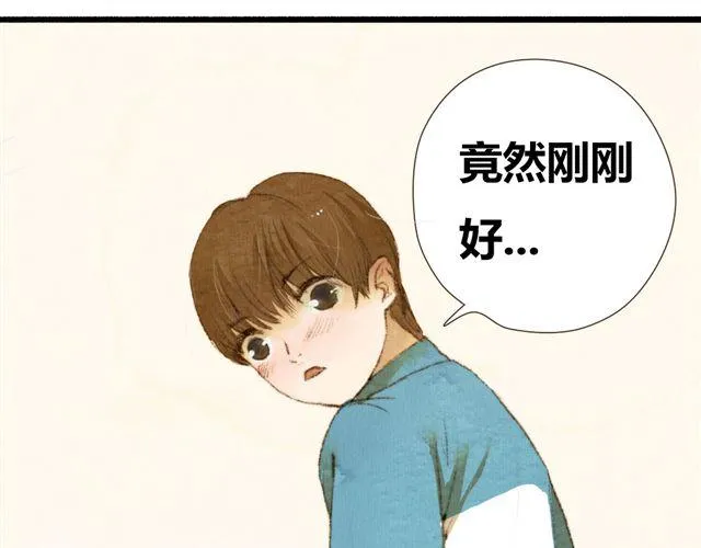 第5话 握紧的双手 第22页