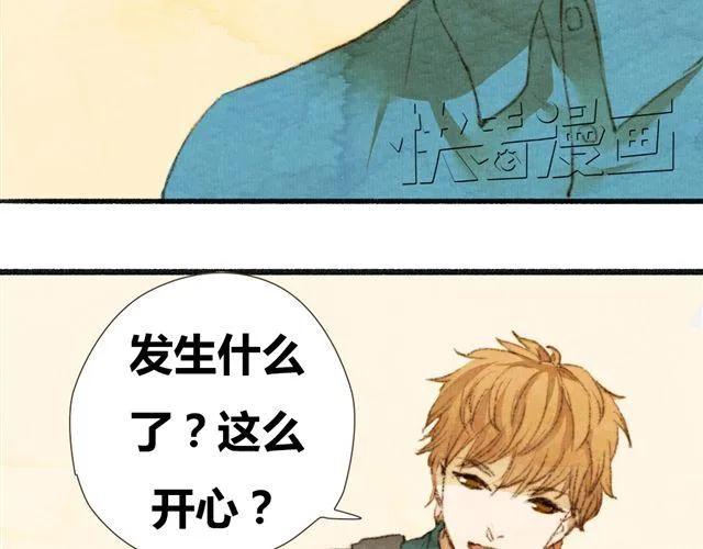 第5话 握紧的双手 第25页