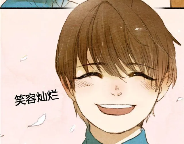 第5话 握紧的双手 第27页