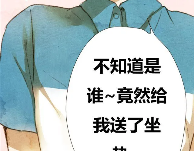 第5话 握紧的双手 第28页