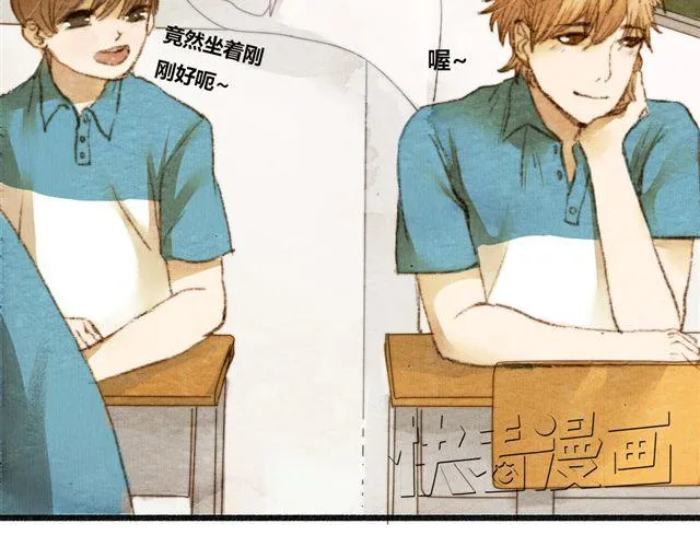 第5话 握紧的双手 第31页