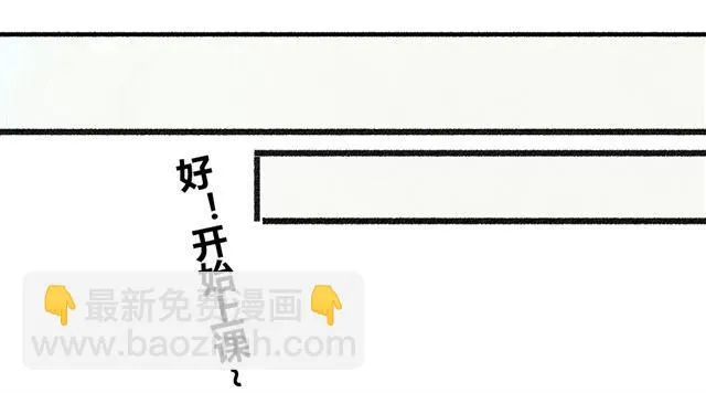 第5话 握紧的双手 第32页