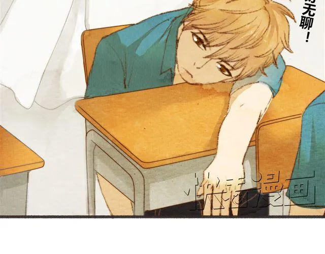 第5话 握紧的双手 第34页