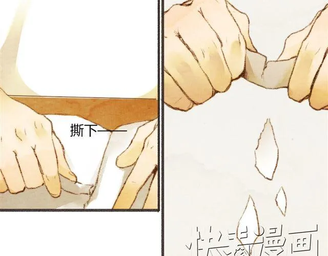 第5话 握紧的双手 第37页