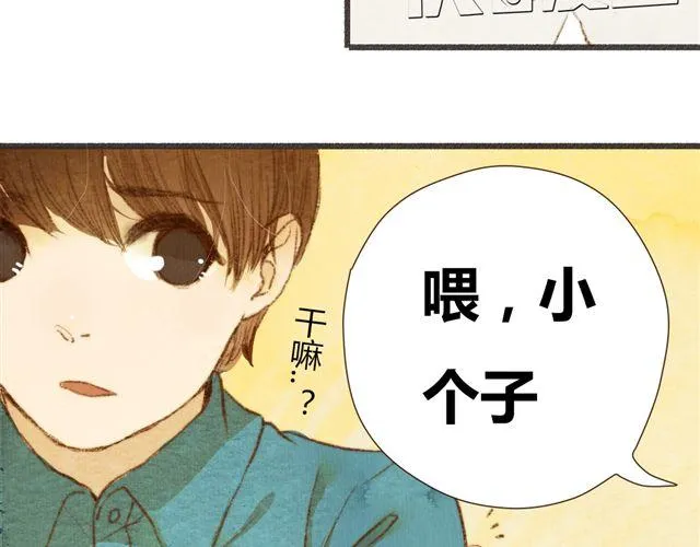 第5话 握紧的双手 第38页