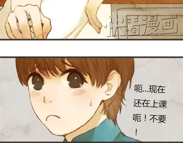 第5话 握紧的双手 第41页
