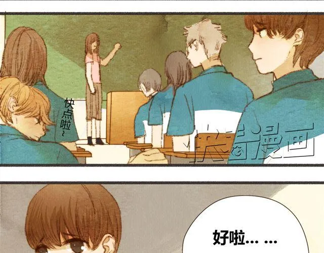 第5话 握紧的双手 第42页