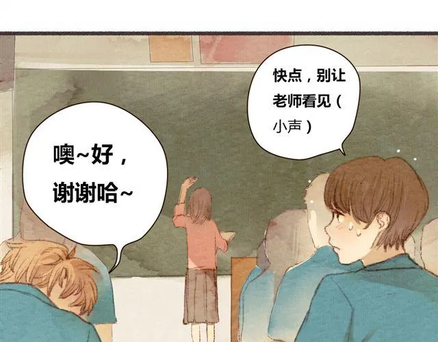 第5话 握紧的双手 第45页