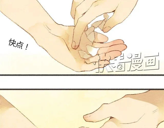 第5话 握紧的双手 第47页
