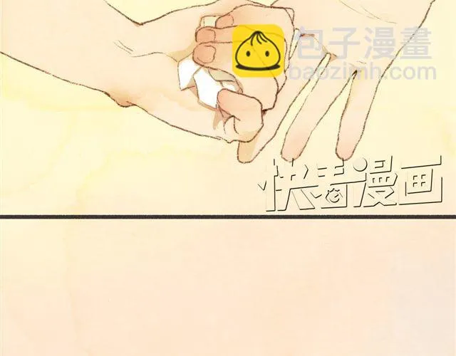 第5话 握紧的双手 第48页