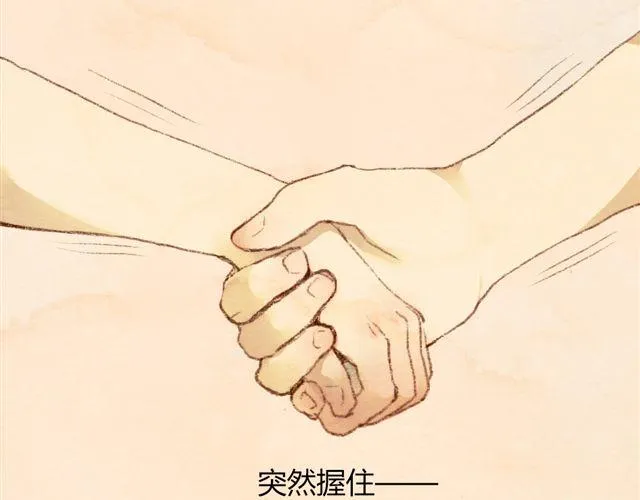 第5话 握紧的双手 第49页