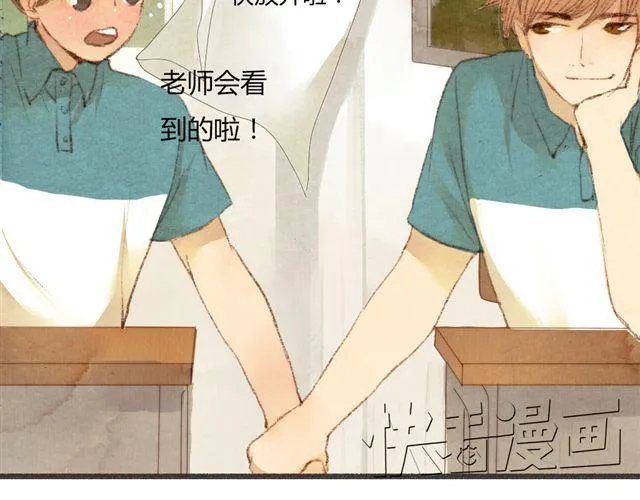 第5话 握紧的双手 第51页
