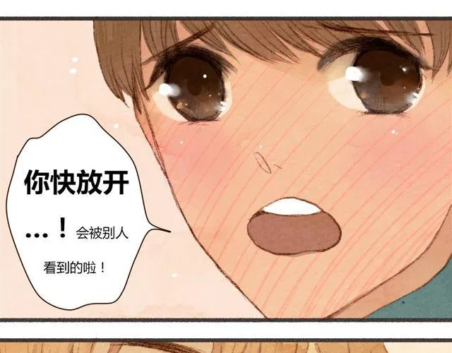 第5话 握紧的双手 第52页