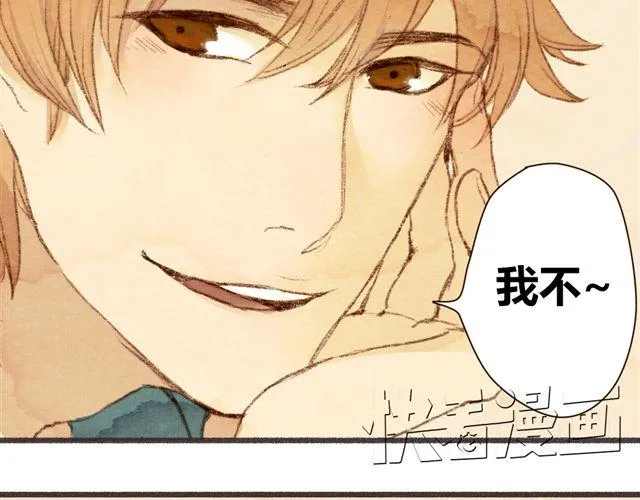 第5话 握紧的双手 第53页