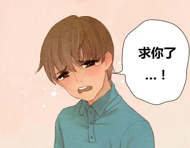 第5话 握紧的双手 第54页