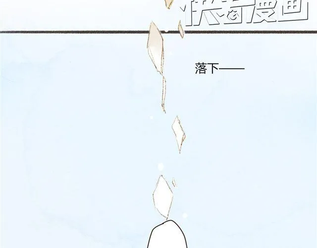 第5话 握紧的双手 第59页