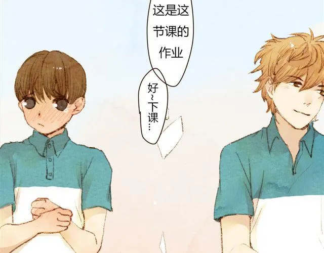 第5话 握紧的双手 第60页