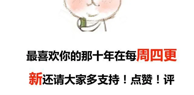 第5话 握紧的双手 第65页