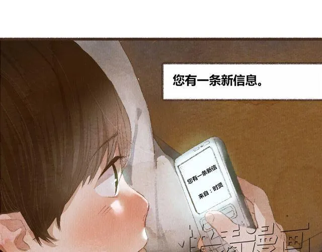 第6话 心在跳 第8页