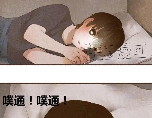 第6话 心在跳 第10页