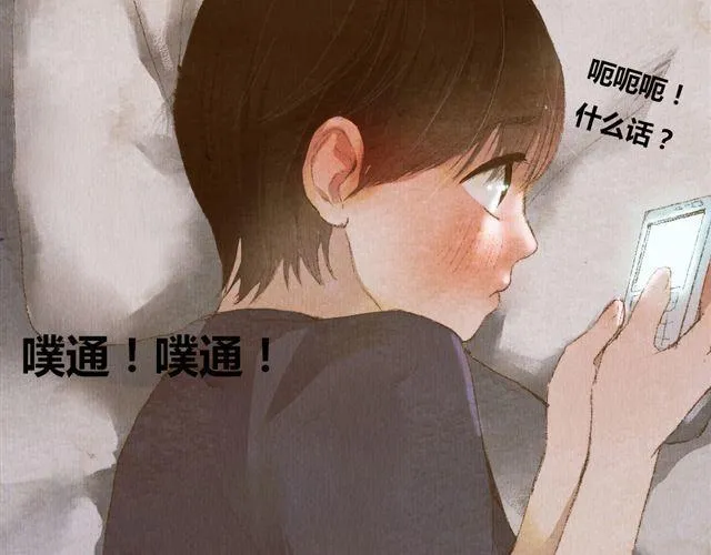 第6话 心在跳 第11页