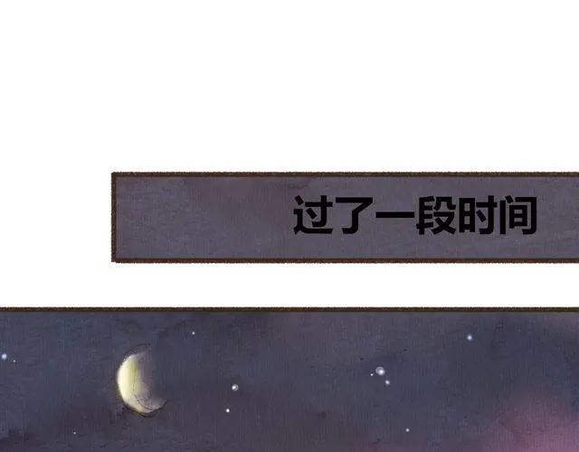第6话 心在跳 第20页