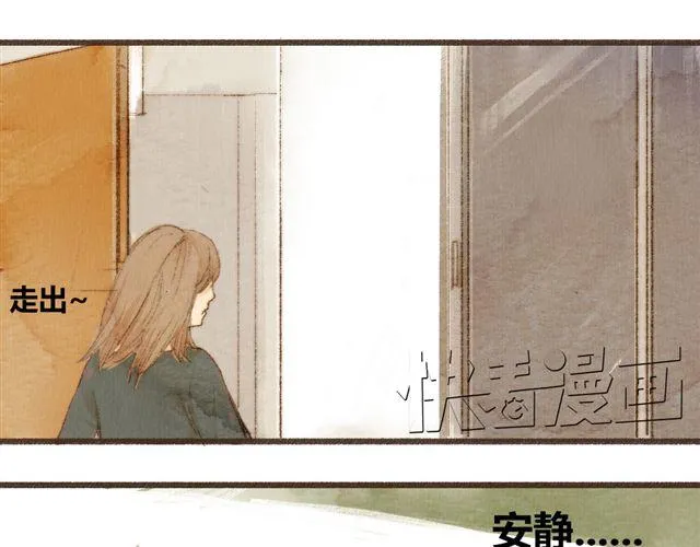 第6话 心在跳 第25页