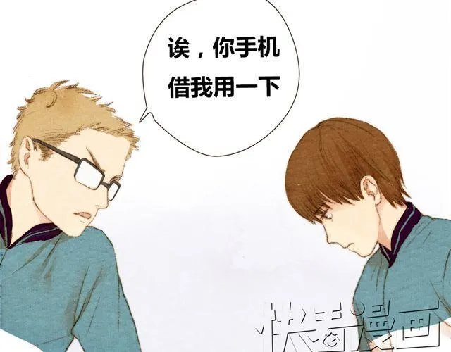 第6话 心在跳 第27页