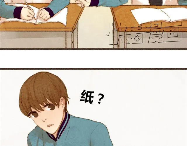 第6话 心在跳 第32页