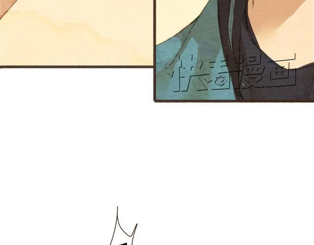 第6话 心在跳 第40页