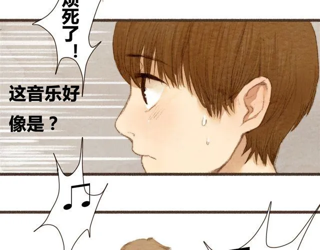 第6话 心在跳 第44页