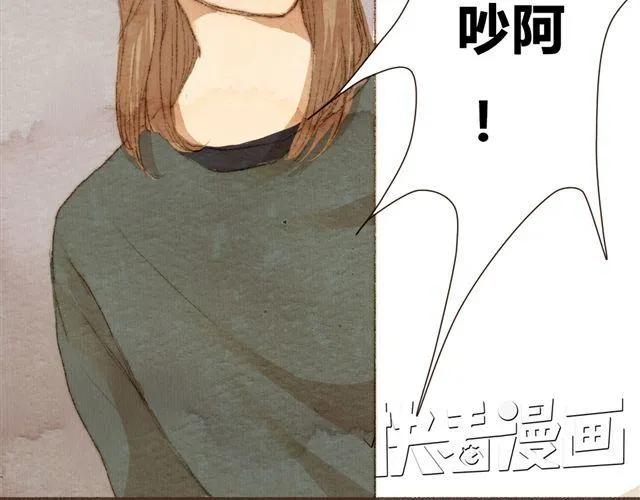 第6话 心在跳 第48页