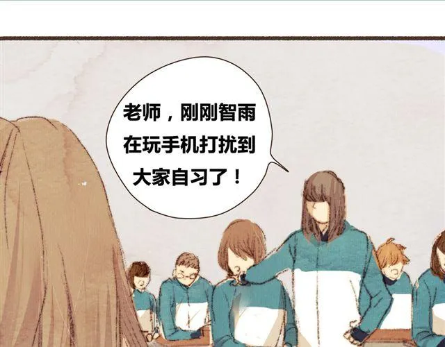 第6话 心在跳 第50页