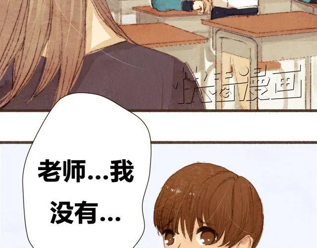 第6话 心在跳 第51页