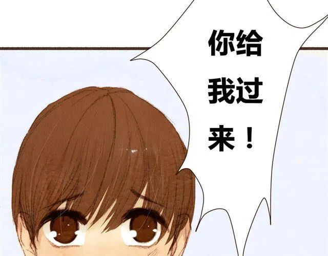 第6话 心在跳 第53页