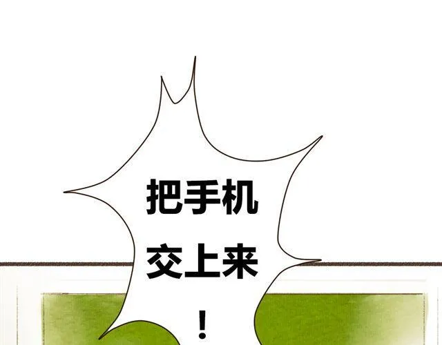 第7话 我相信你，从今以后 第1页
