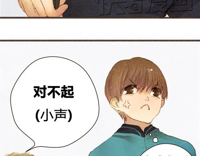 第7话 我相信你，从今以后 第6页