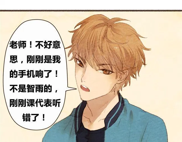 第7话 我相信你，从今以后 第14页