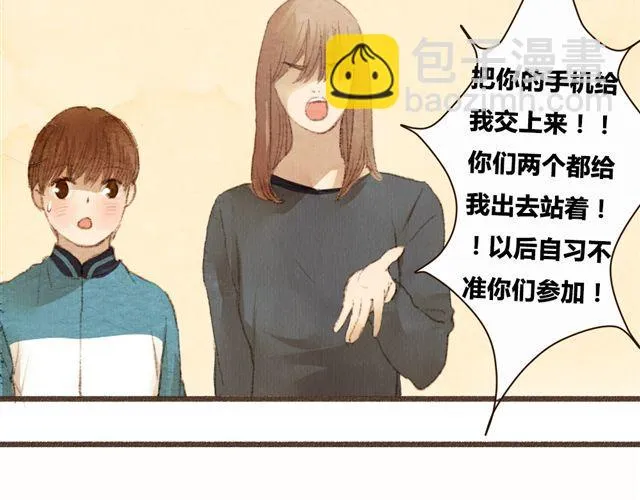 第7话 我相信你，从今以后 第16页