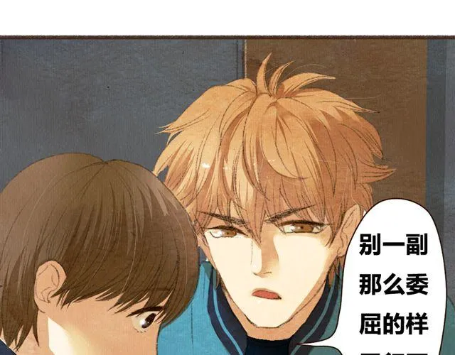 第7话 我相信你，从今以后 第30页