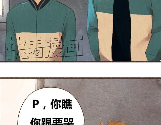 第7话 我相信你，从今以后 第32页