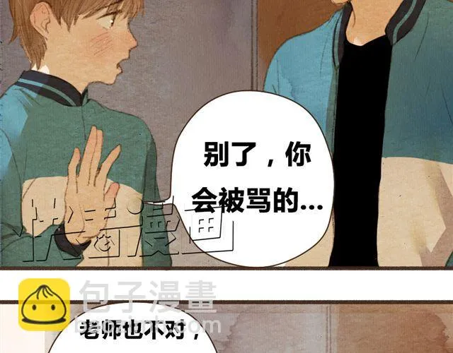 第7话 我相信你，从今以后 第35页